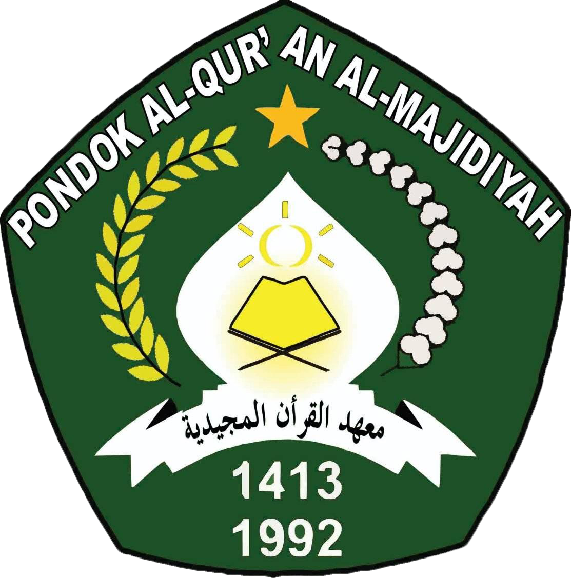 Pondok Qur'an Al-Majidiyah